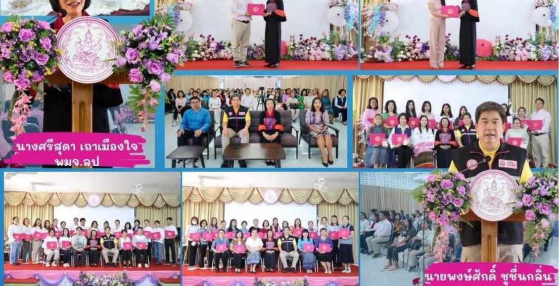 หัวเรื่อง