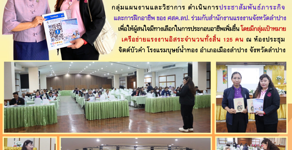 22 มกราคม 2568