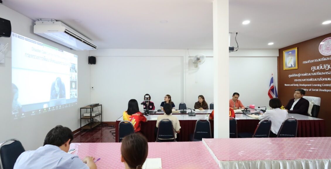 LINE_ALBUM_ประชุมนิคมเน็ก_250206_1