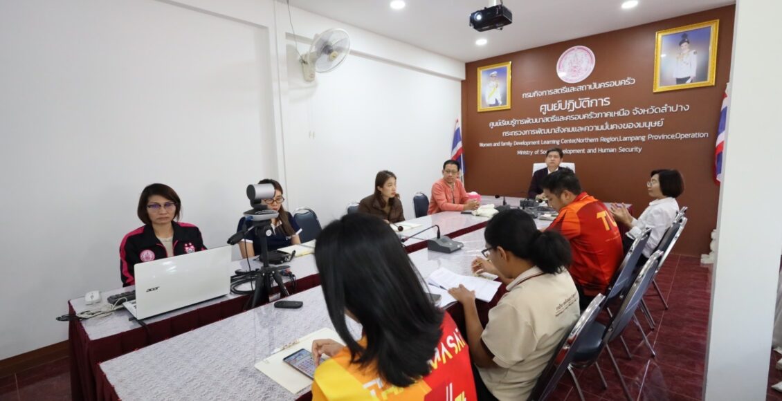 LINE_ALBUM_ประชุมนิคมเน็ก_250206_4