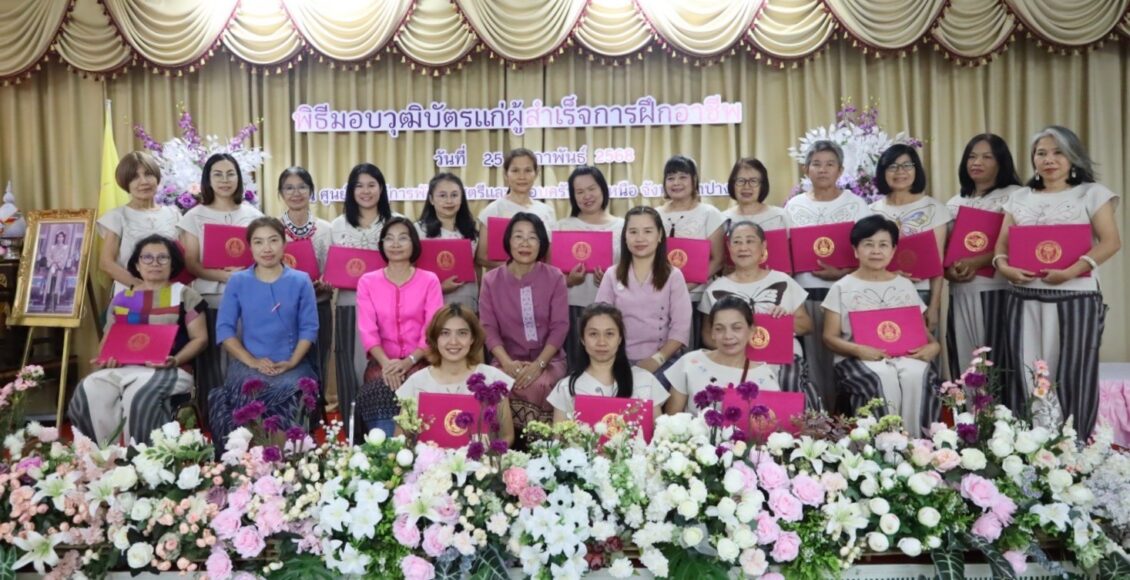 LINE_ALBUM_รับวุฒิ 25268_250225_84