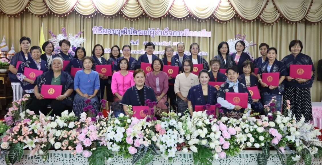 LINE_ALBUM_รับวุฒิ 25268_250225_88