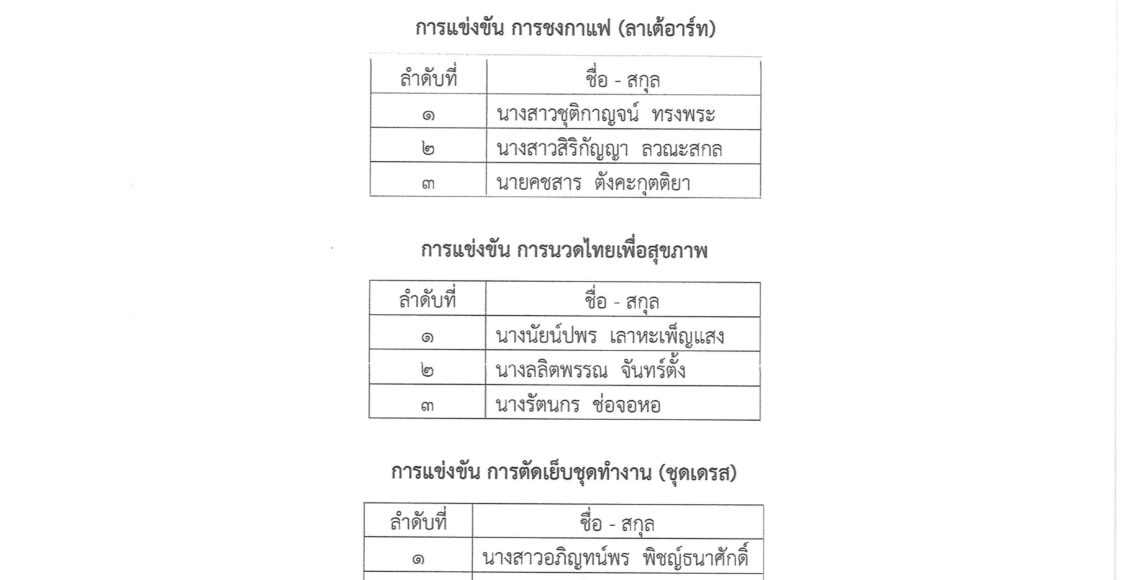 20250612160632_002_0