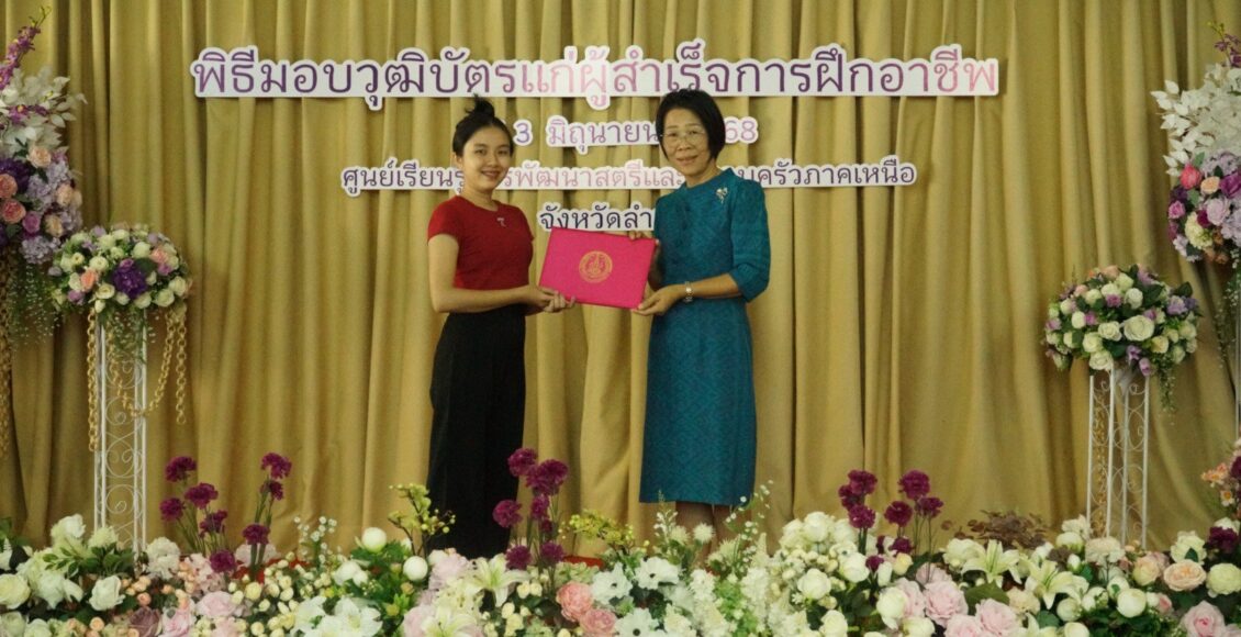LINE_ALBUM_กล้อง sony_250613_12_0
